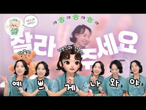 [시즌3 비하인드] 촬영장에서 나온 이야기들