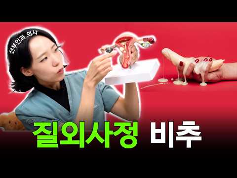 질외사정 실패율 22퍼센트, 피임을 의지에 맡기지 않는 법